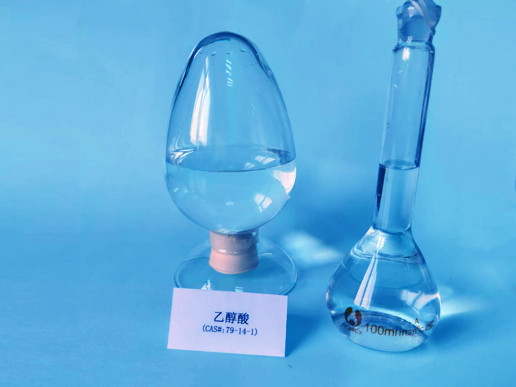 乙醇酸