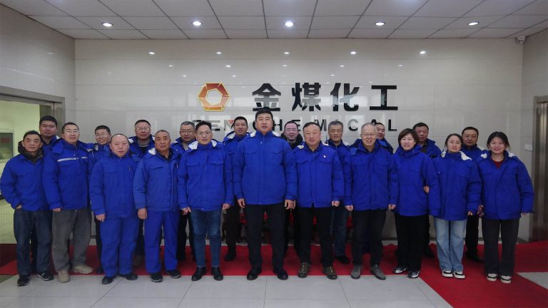 情系员工，温暖金煤：公司领导除夕慰问一线在岗职工