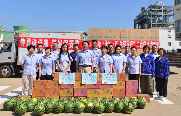 金煤化工开展“清凉一夏、关爱同行”送清凉慰问活动
