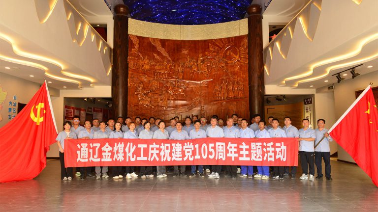 党建引领忆初心实地研学庆七一